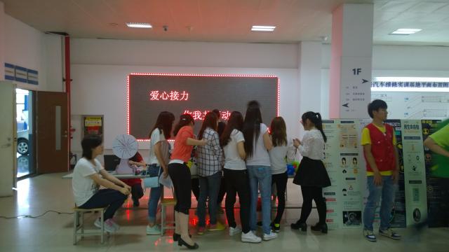 點(diǎn)擊查看原圖