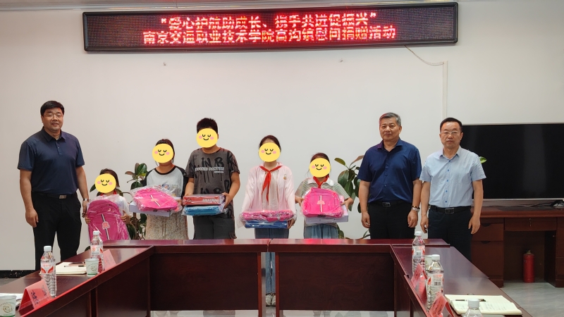 到鄉(xiāng)村振興幫促點開展關愛活動