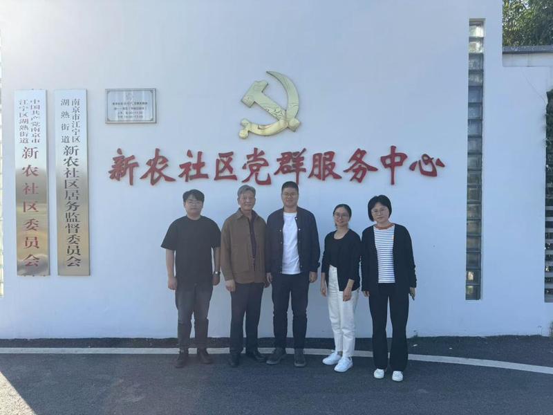 與新農社區(qū)共建